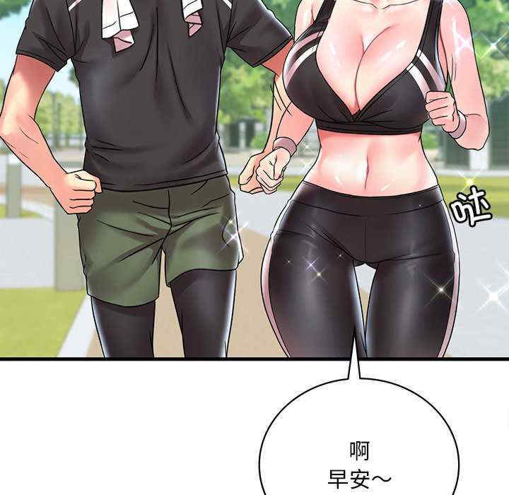 渴望占有她/想要拥有她