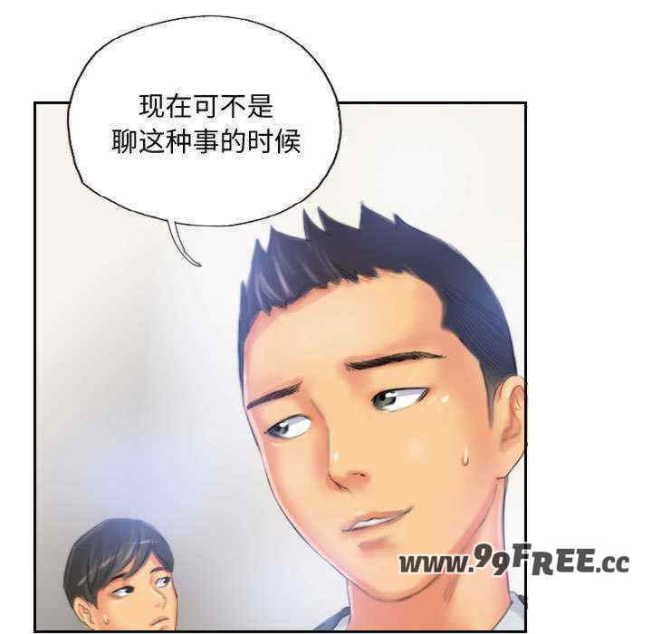 灵魂互换/窃取人生