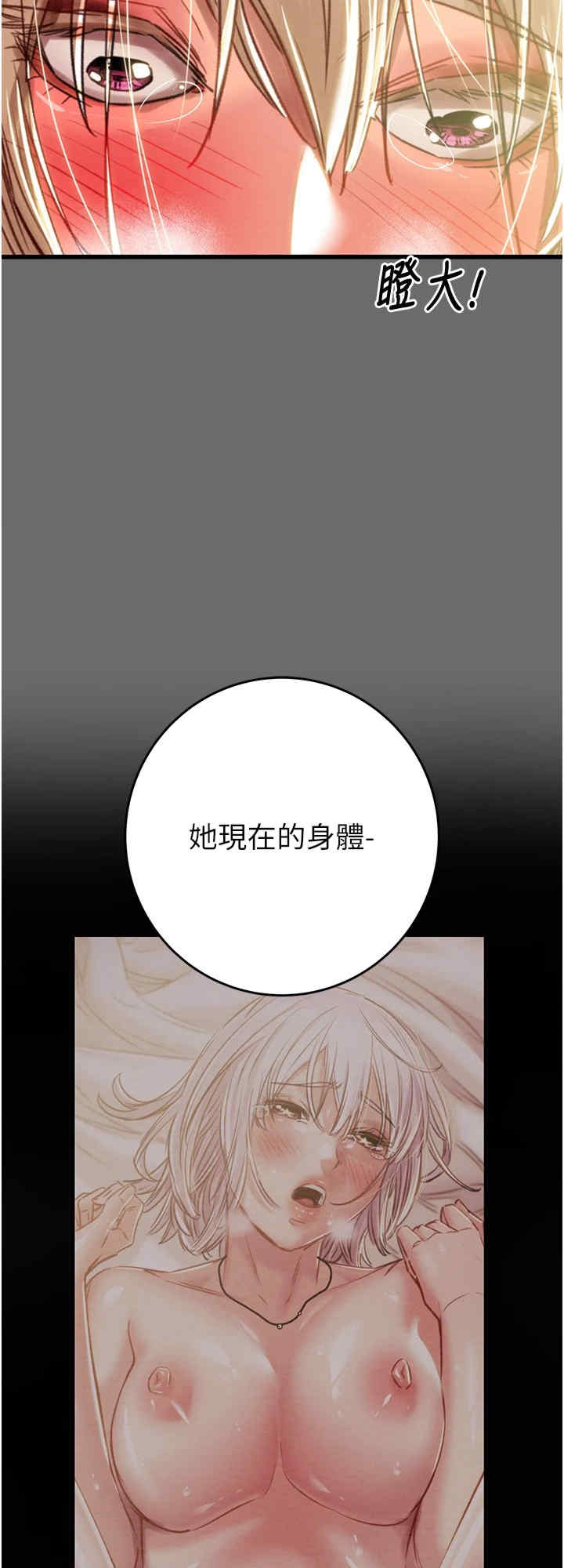 掠夺行动/抢夺的滋味