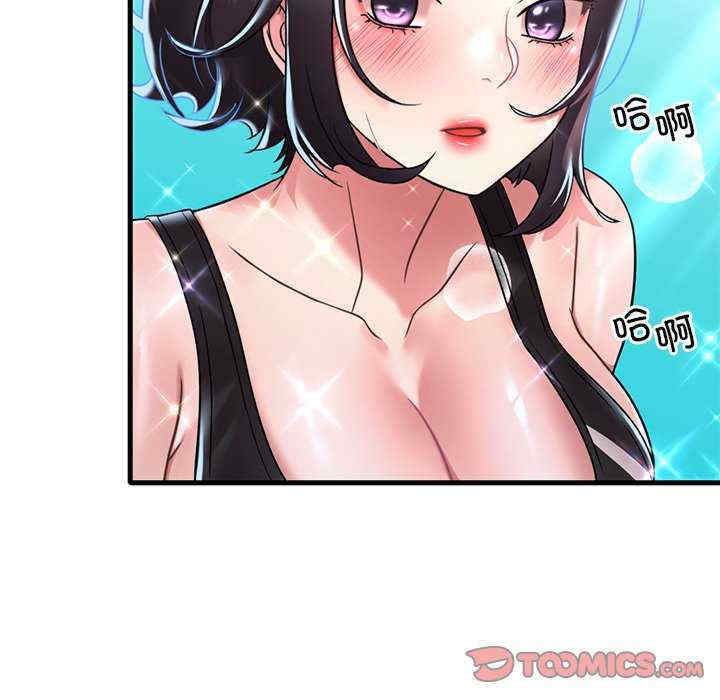 渴望占有她/想要拥有她