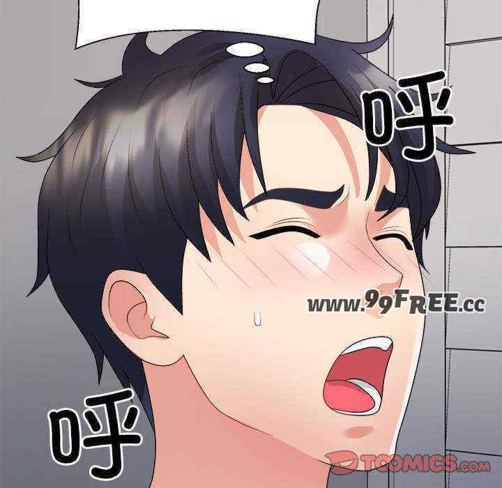 不同寻常的爱/重组家庭好尴尬