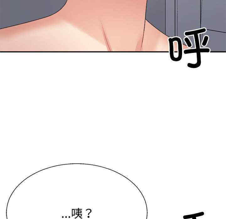 不同寻常的爱/重组家庭好尴尬