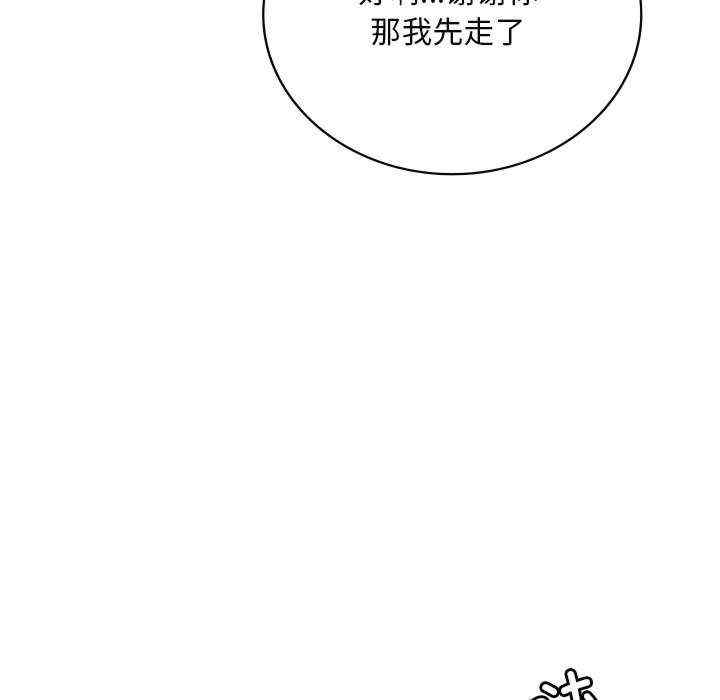 渴望占有她/想要拥有她