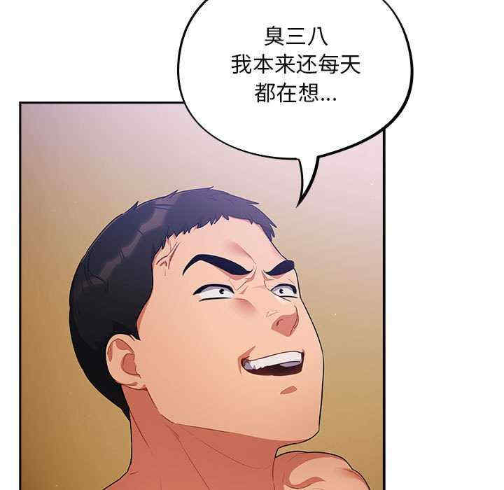 傻瓜病毒/傻傻病毒