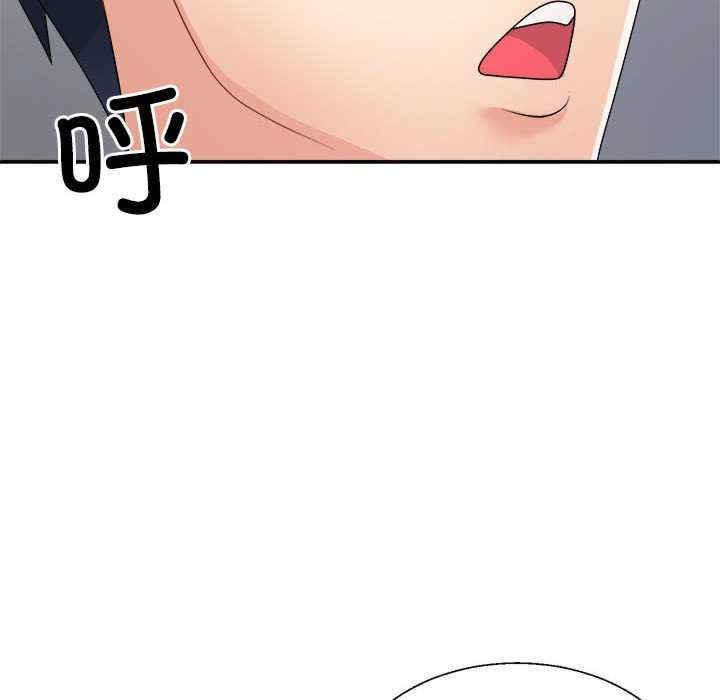 不同寻常的爱/重组家庭好尴尬