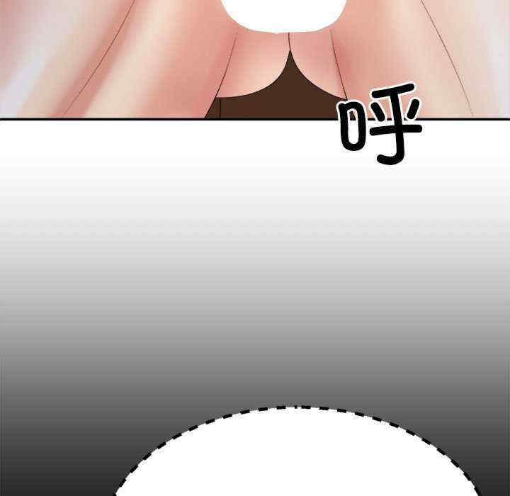 不同寻常的爱/重组家庭好尴尬