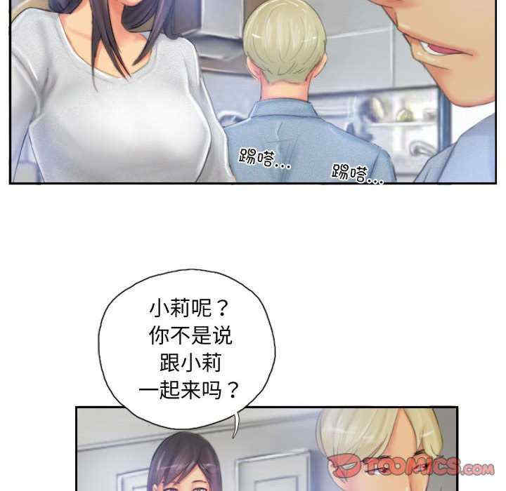 灵魂互换/窃取人生