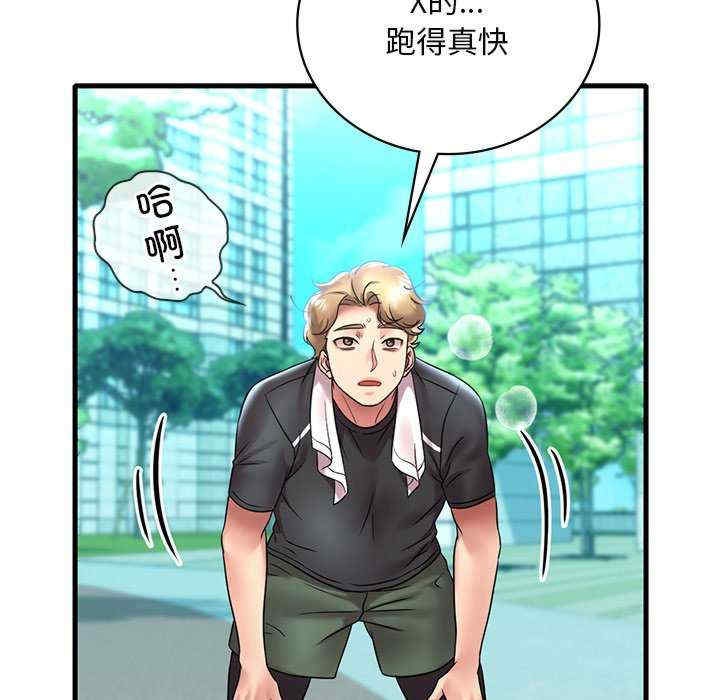 渴望占有她/想要拥有她