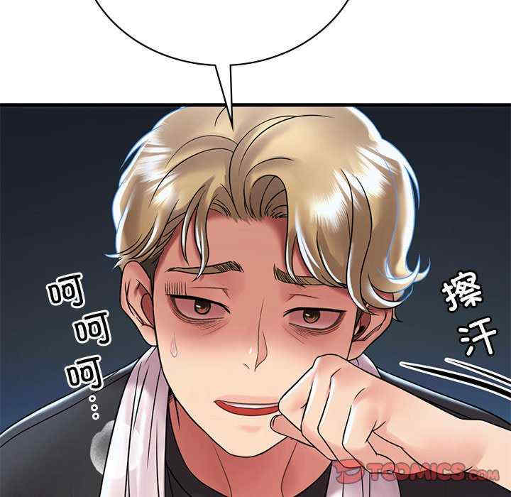 渴望占有她/想要拥有她