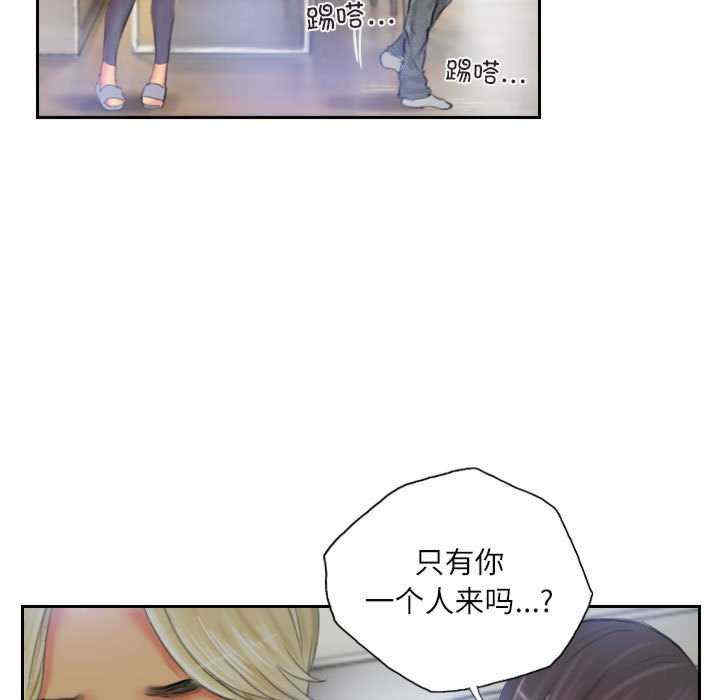 灵魂互换/窃取人生