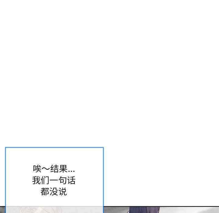 撕开冰山女神的面具