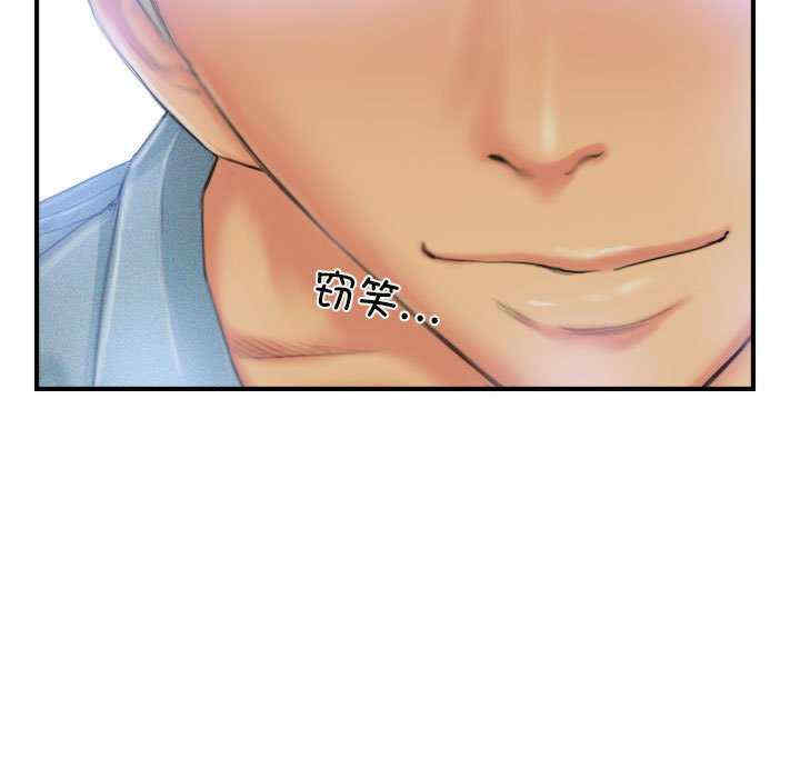 灵魂互换/窃取人生