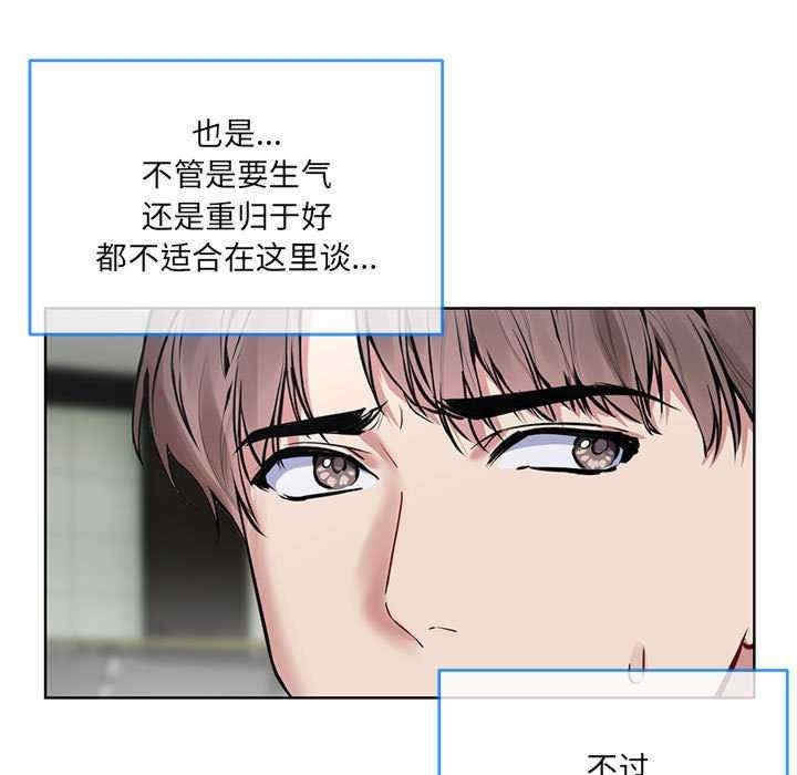 撕开冰山女神的面具