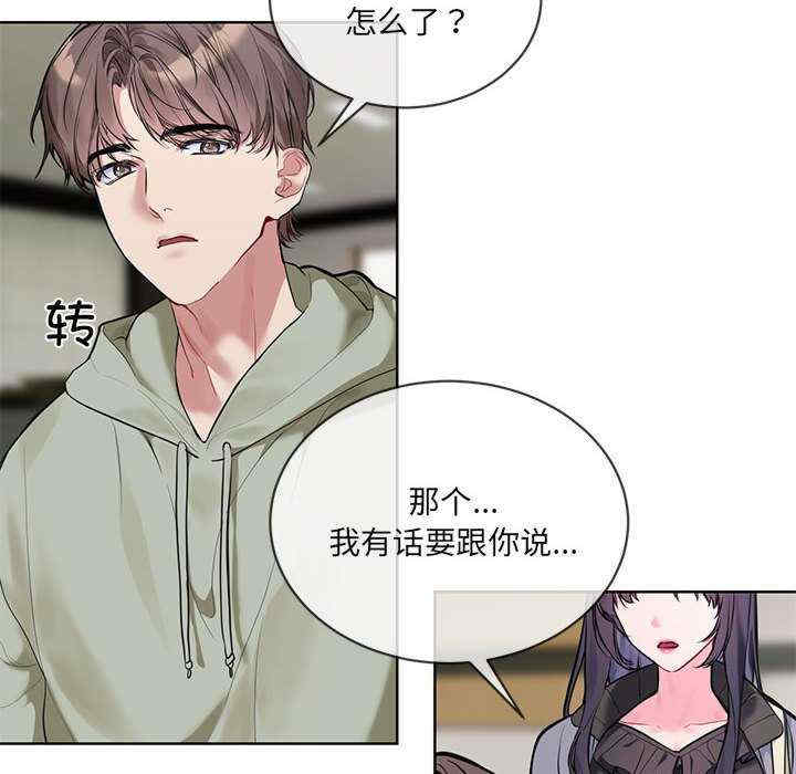 撕开冰山女神的面具