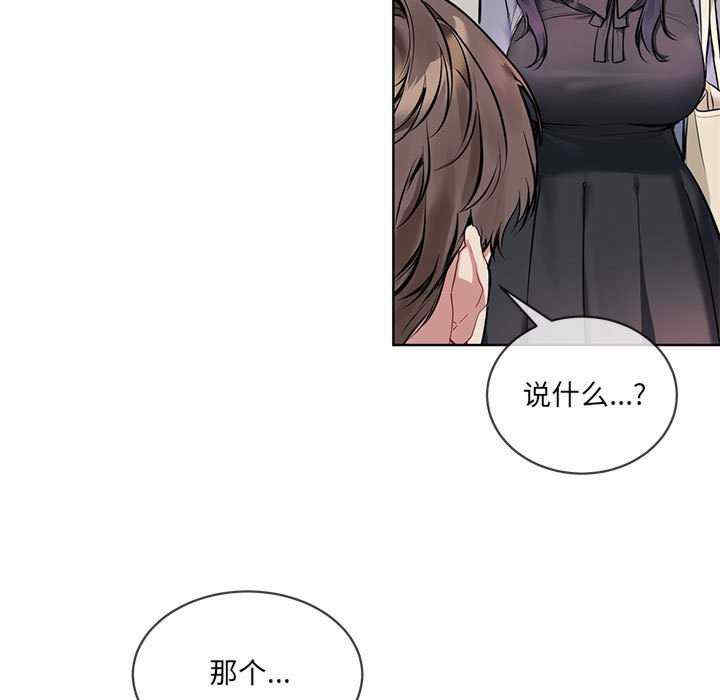 撕开冰山女神的面具