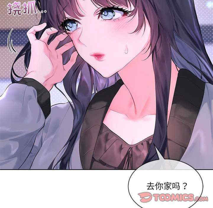 撕开冰山女神的面具