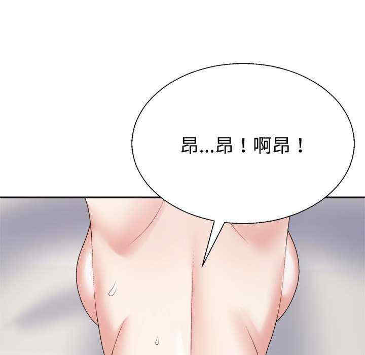 不同寻常的爱/重组家庭好尴尬