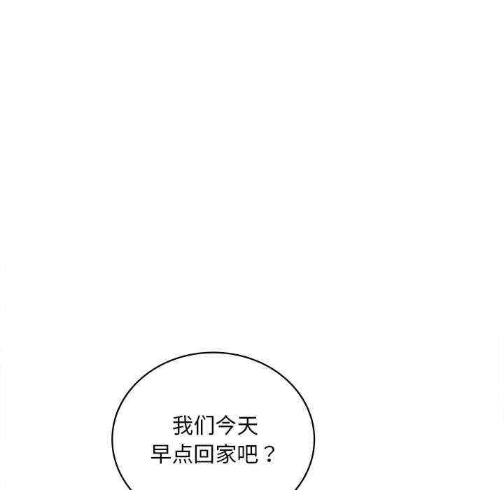 渴望占有她/想要拥有她