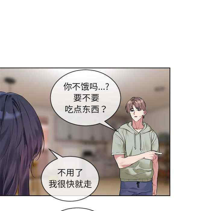 撕开冰山女神的面具