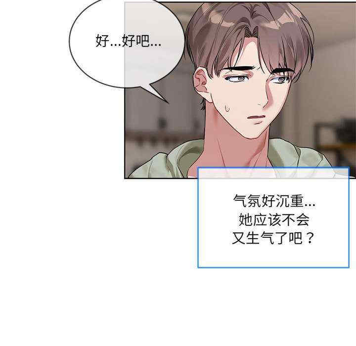 撕开冰山女神的面具