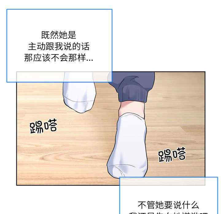 撕开冰山女神的面具