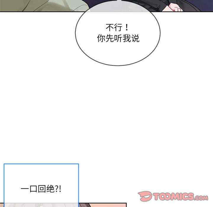 撕开冰山女神的面具