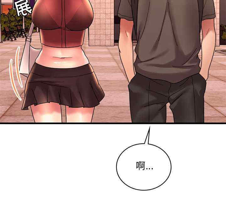 渴望占有她/想要拥有她