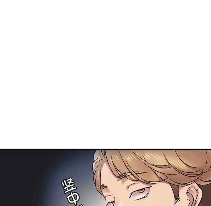 渴望占有她/想要拥有她