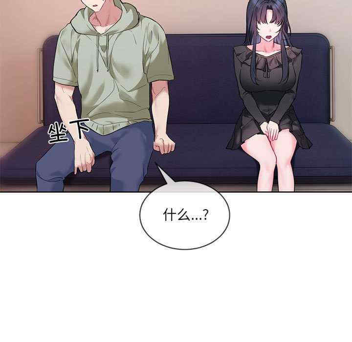 撕开冰山女神的面具