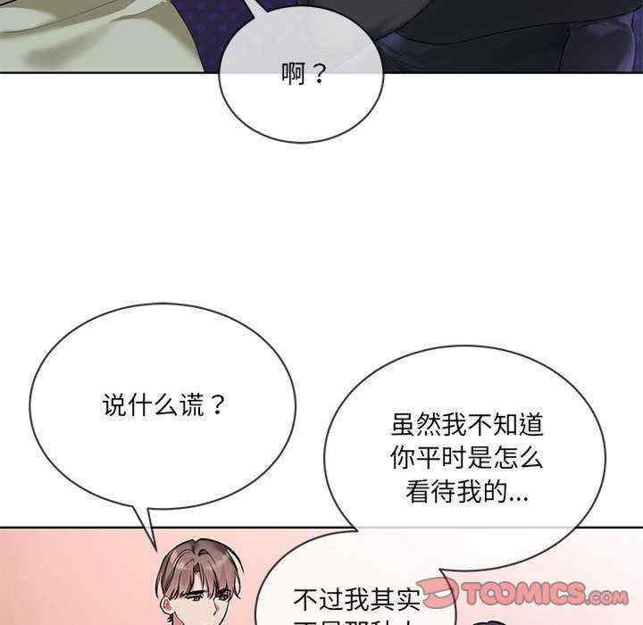 撕开冰山女神的面具