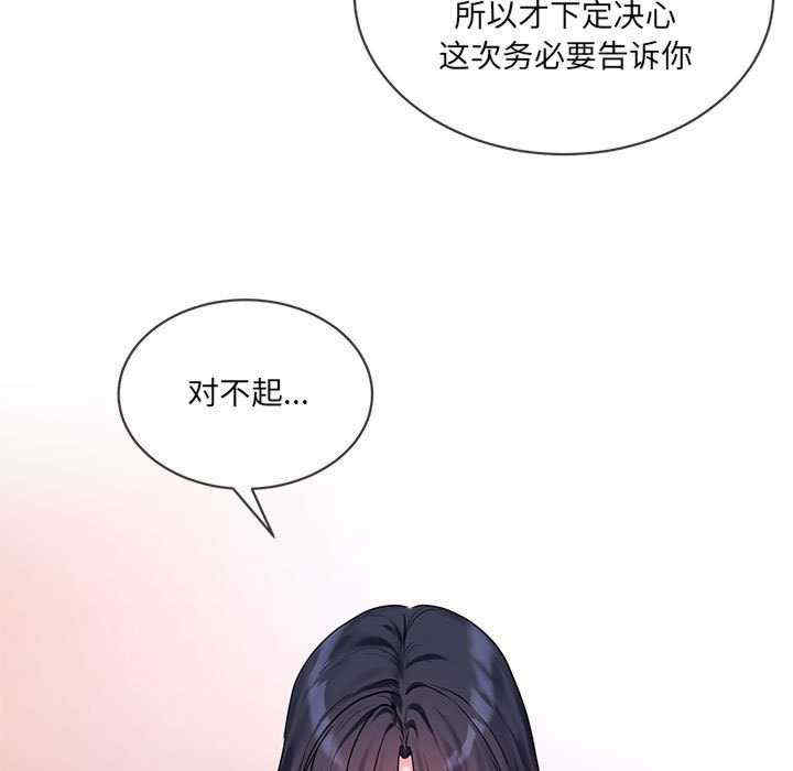 撕开冰山女神的面具