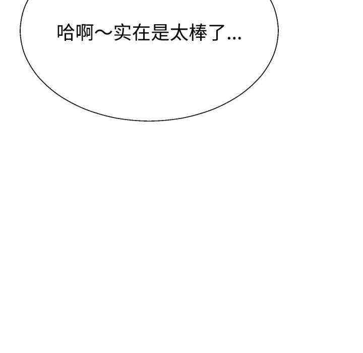 不同寻常的爱/重组家庭好尴尬