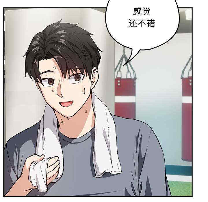 下班后的例行恋爱/下班后的秘密关系