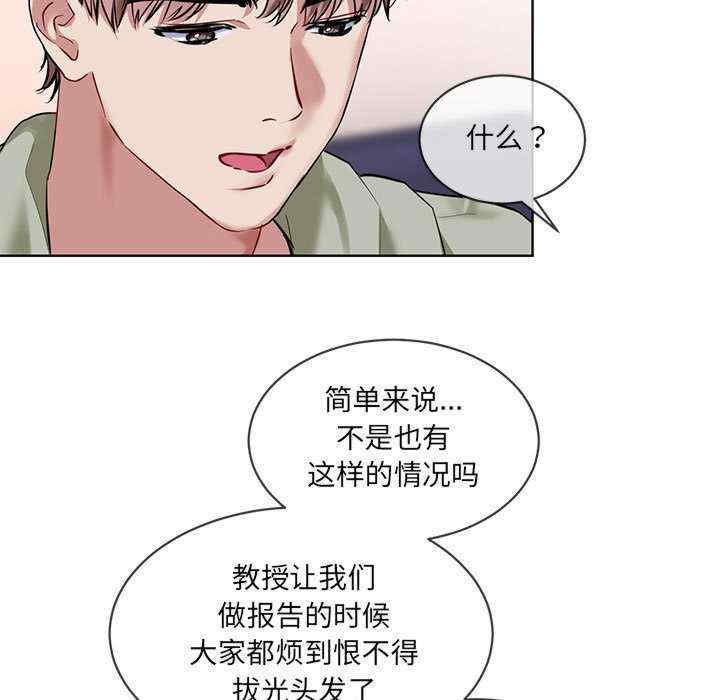 撕开冰山女神的面具