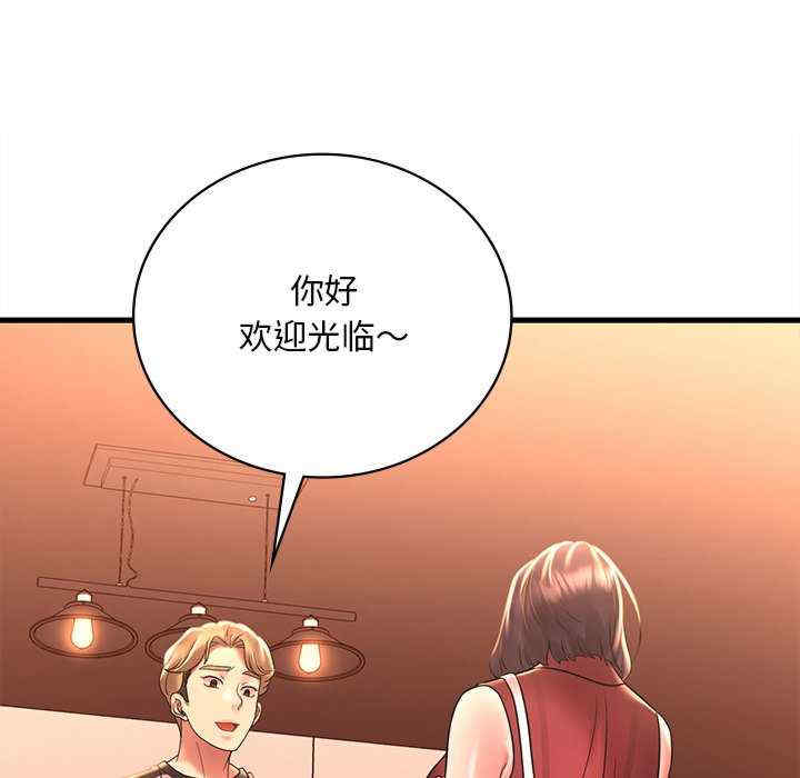 渴望占有她/想要拥有她