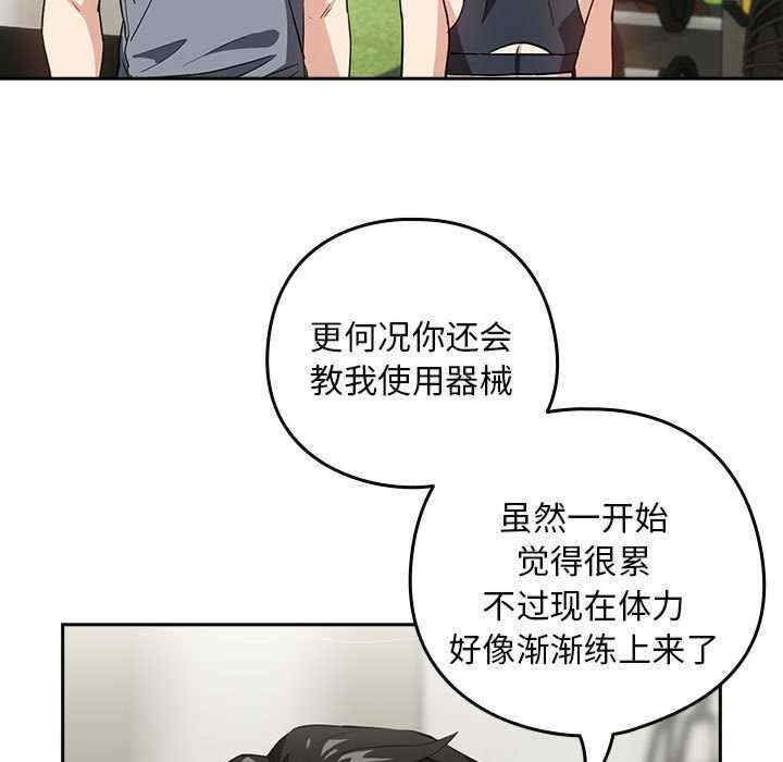 下班后的例行恋爱/下班后的秘密关系