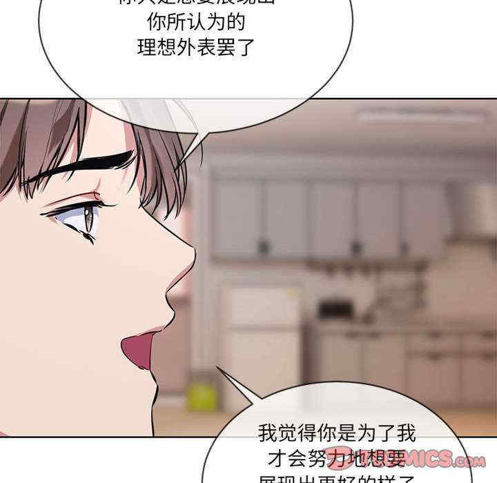 撕开冰山女神的面具