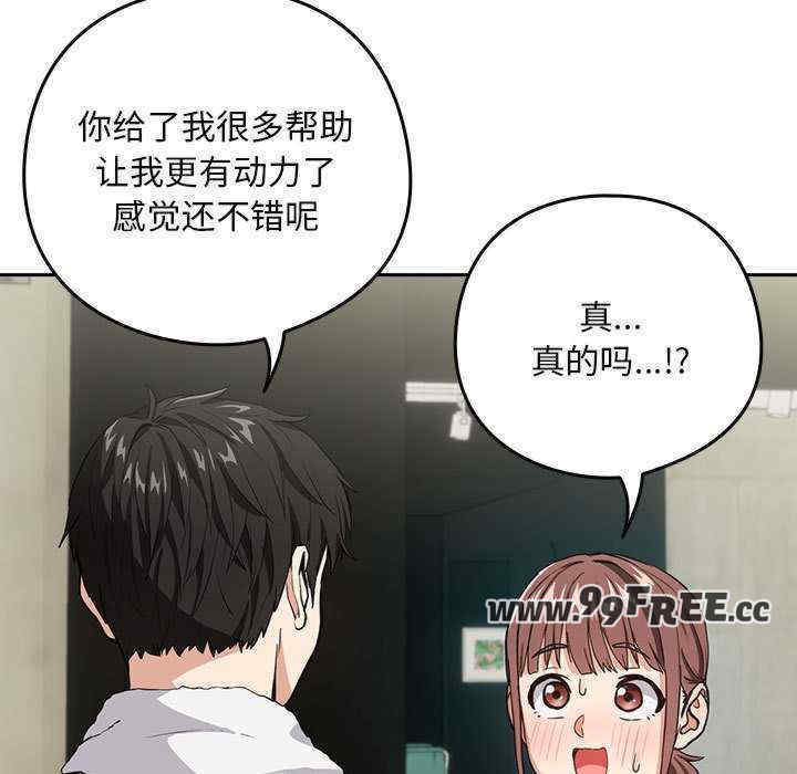 下班后的例行恋爱/下班后的秘密关系