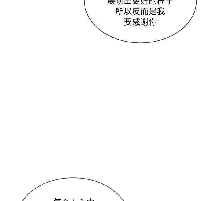 撕开冰山女神的面具