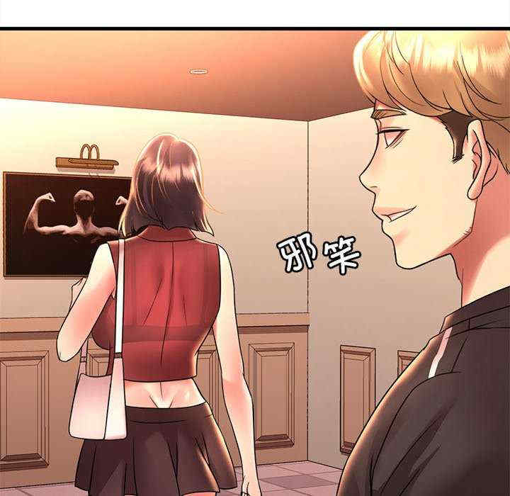 渴望占有她/想要拥有她