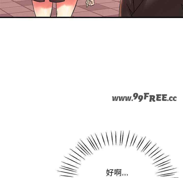 渴望占有她/想要拥有她