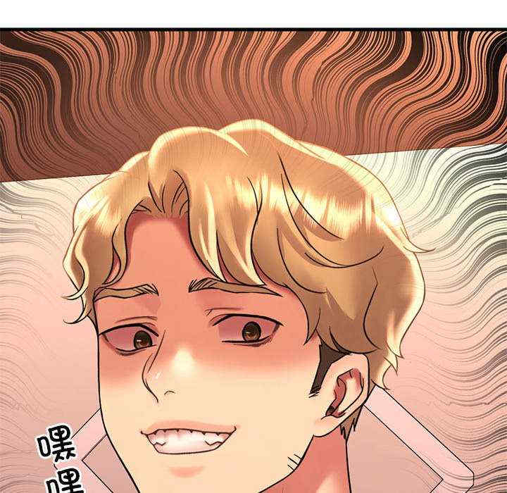 渴望占有她/想要拥有她