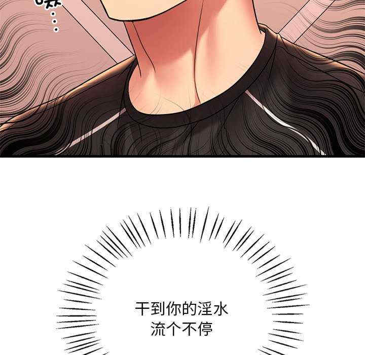 渴望占有她/想要拥有她