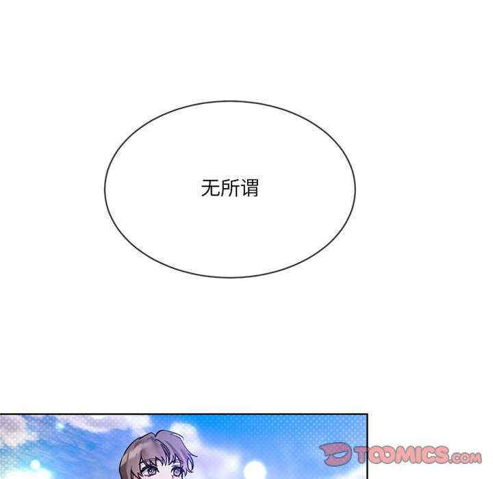 撕开冰山女神的面具