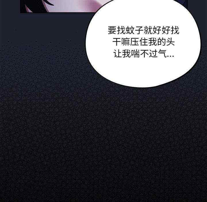 傻瓜病毒/傻傻病毒