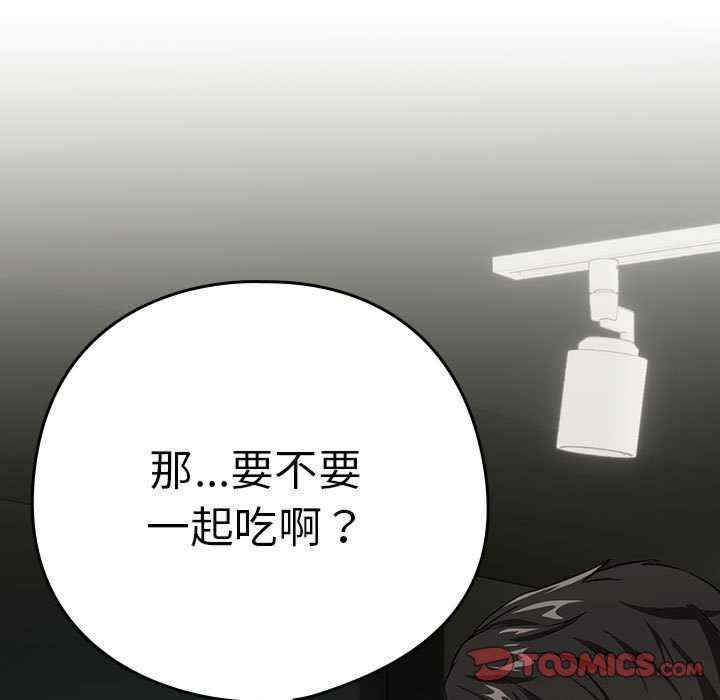 下班后的例行恋爱/下班后的秘密关系