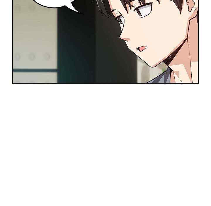 下班后的例行恋爱/下班后的秘密关系