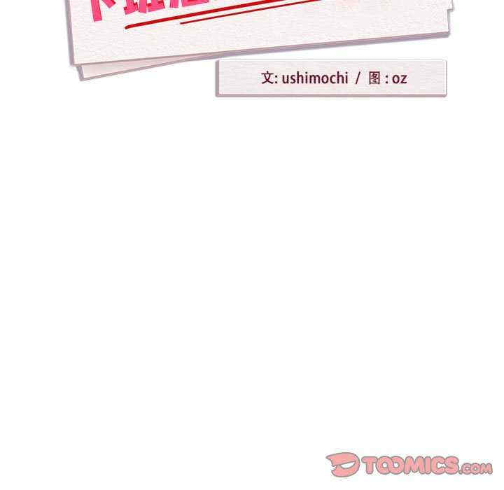 下班后的例行恋爱/下班后的秘密关系