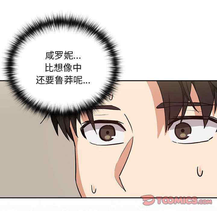 下班后的例行恋爱/下班后的秘密关系