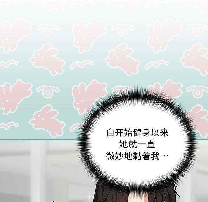 下班后的例行恋爱/下班后的秘密关系